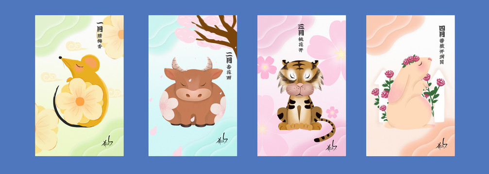 十二生肖鼠?；⑼貌瀹?></a><a title=