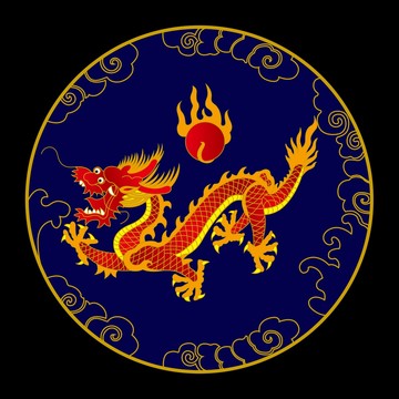 龍