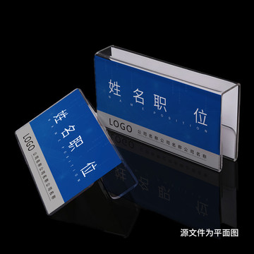 科技公司簡約企業(yè)藍色工位牌