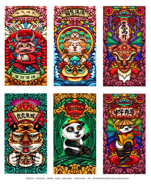 國潮插畫合集