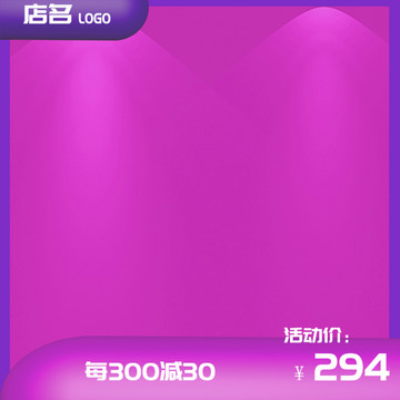 雙十二主圖