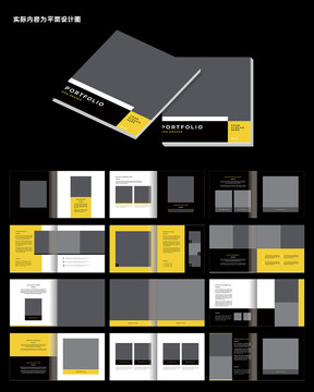 黑色企业画册ai设计模板