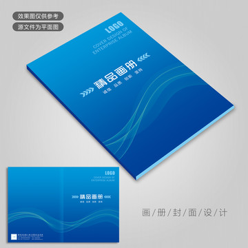 畫冊封面