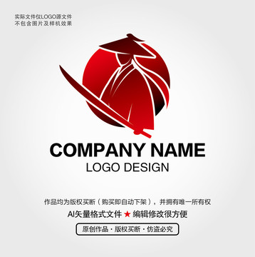 刀客劍客LOGO