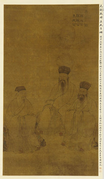 劉敏叔三夫子像