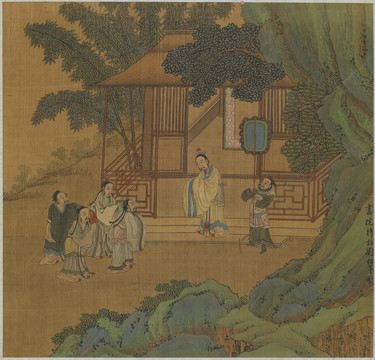 劉松年攜客訪友圖頁(yè)