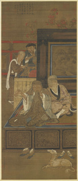 劉松年補(bǔ)衲圖