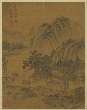 李昭道松蔭圖