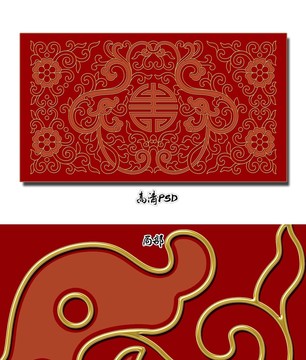傳統(tǒng)古典花紋