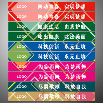 玻璃門腰線設(shè)計(jì)