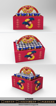 年貨大街創(chuàng)意牛年創(chuàng)意超市堆頭