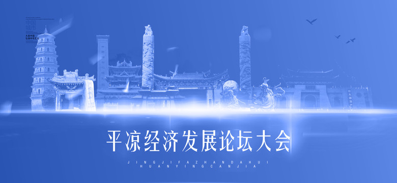 平?jīng)? style=