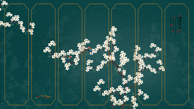 新中式花鳥畫