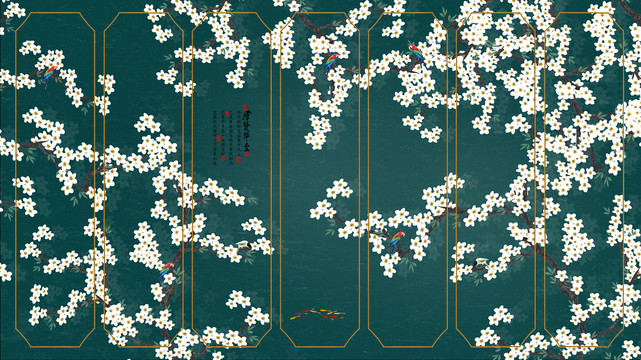新中式花鳥