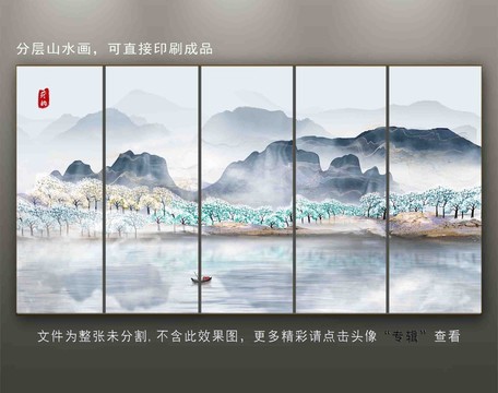 抽象山水畫