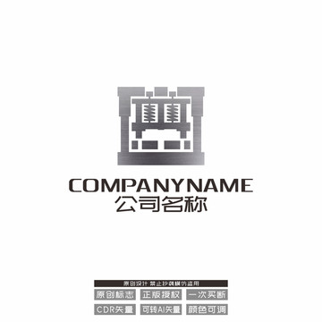 模具LOGO