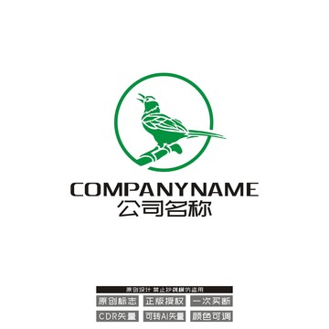 鸟吉祥物LOGO