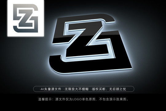 SZ标志ZS商标
