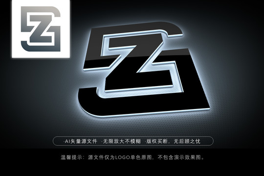 SZ標(biāo)志ZS商標(biāo)