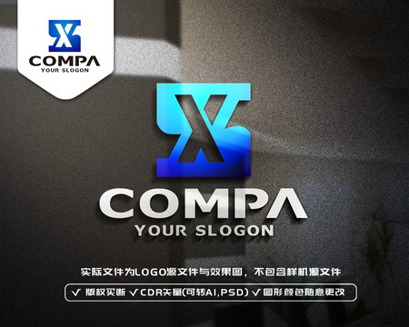 SX字母标志SX字母LOGO