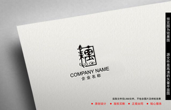 藕logo
