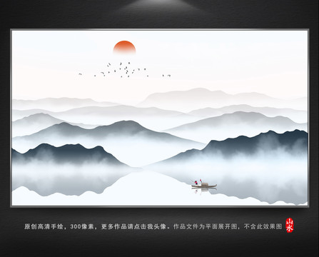 新中式裝飾畫