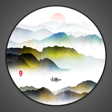 新中式山水畫
