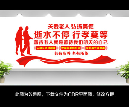 養(yǎng)老