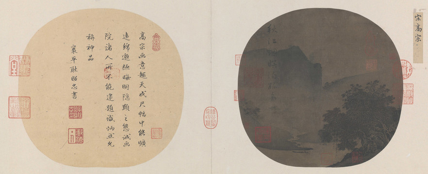 宋高宗秋江瞑泊圖