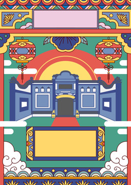劉氏莊園