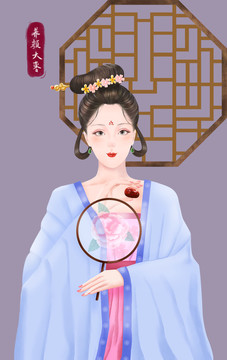 古風(fēng)美女紅棗插畫