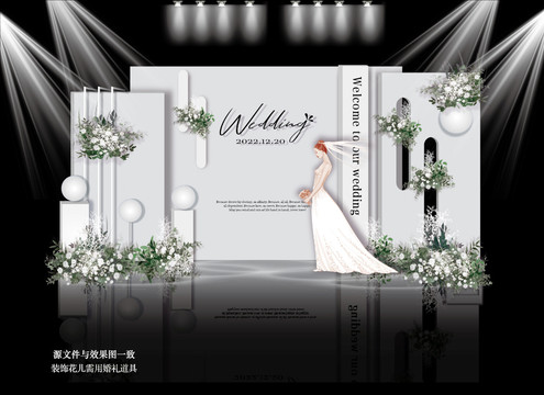戶外簡(jiǎn)約白色婚禮