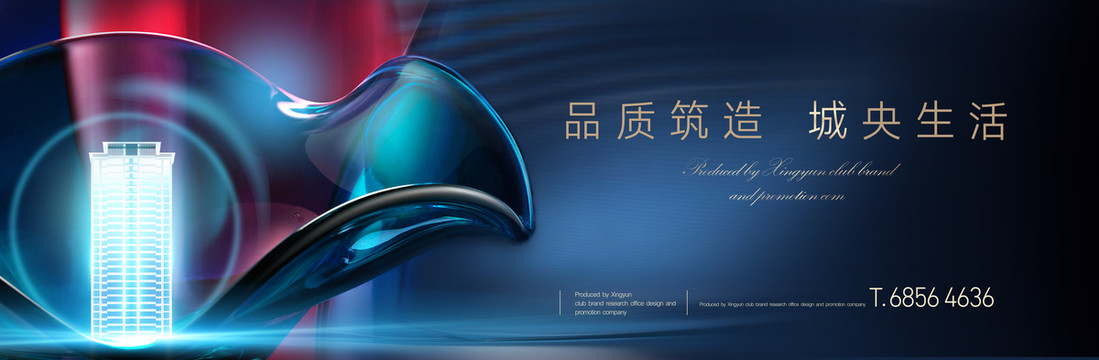 藍(lán)金地產(chǎn)