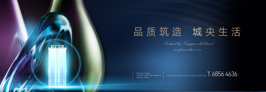 藍(lán)金地產(chǎn)