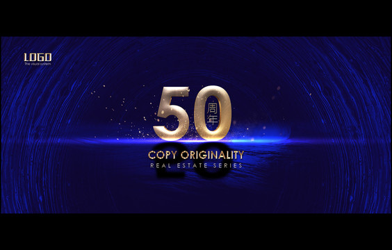 藍金數(shù)字50周年