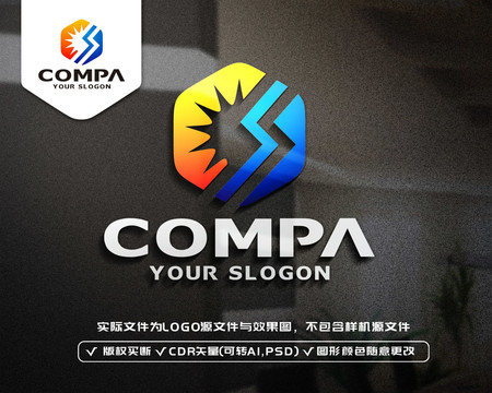 S字母標志LOGO