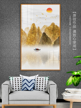 水墨山水畫客廳裝飾畫