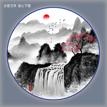山水