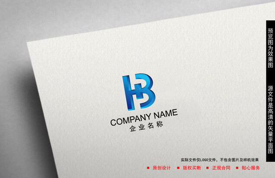 HB字母logo