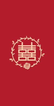 結(jié)婚紅包