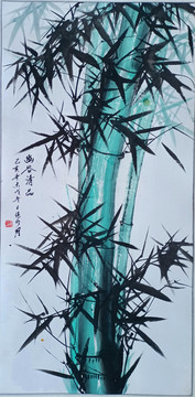 國畫彩竹