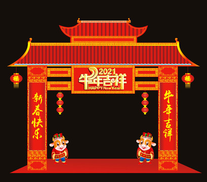 春节新年拱门