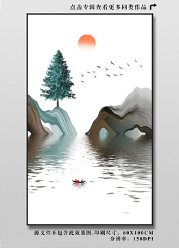 山水玄關(guān)裝飾畫(huà)水墨裝飾畫(huà)