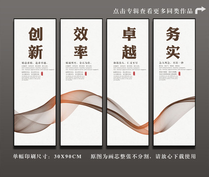 企業(yè)勵志精神標語文化墻