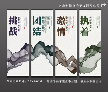 團(tuán)隊精神建設(shè)標(biāo)語
