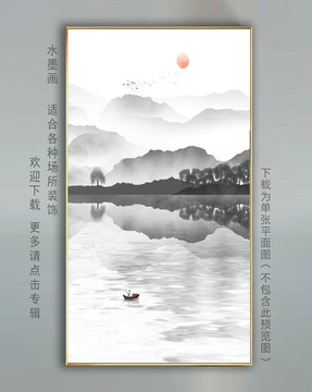 水墨玄關(guān)山水掛畫輕奢山水畫