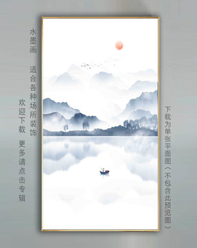 禪意山水裝飾畫