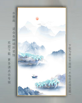 中国风水墨山水画