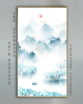 中国风水墨山水画