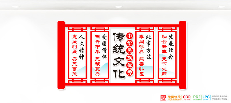 傳統(tǒng)文化